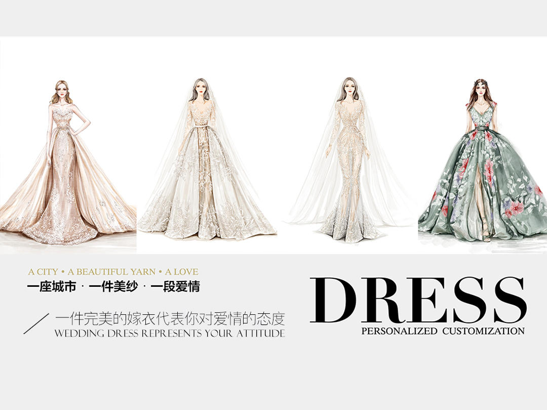 明星设计师高级私人定制婚纱