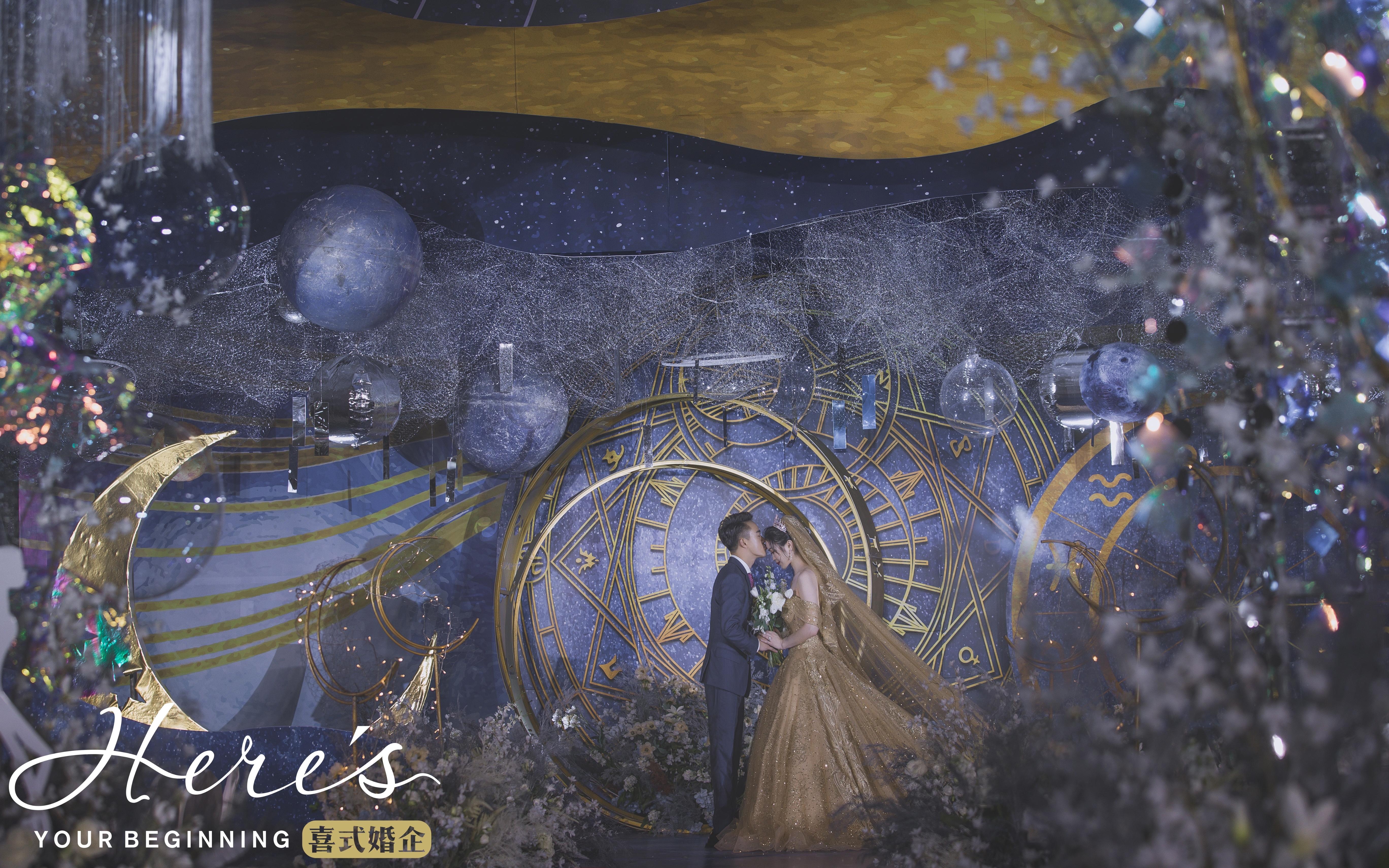 「星辰」星空主题 I Here's喜式婚礼 