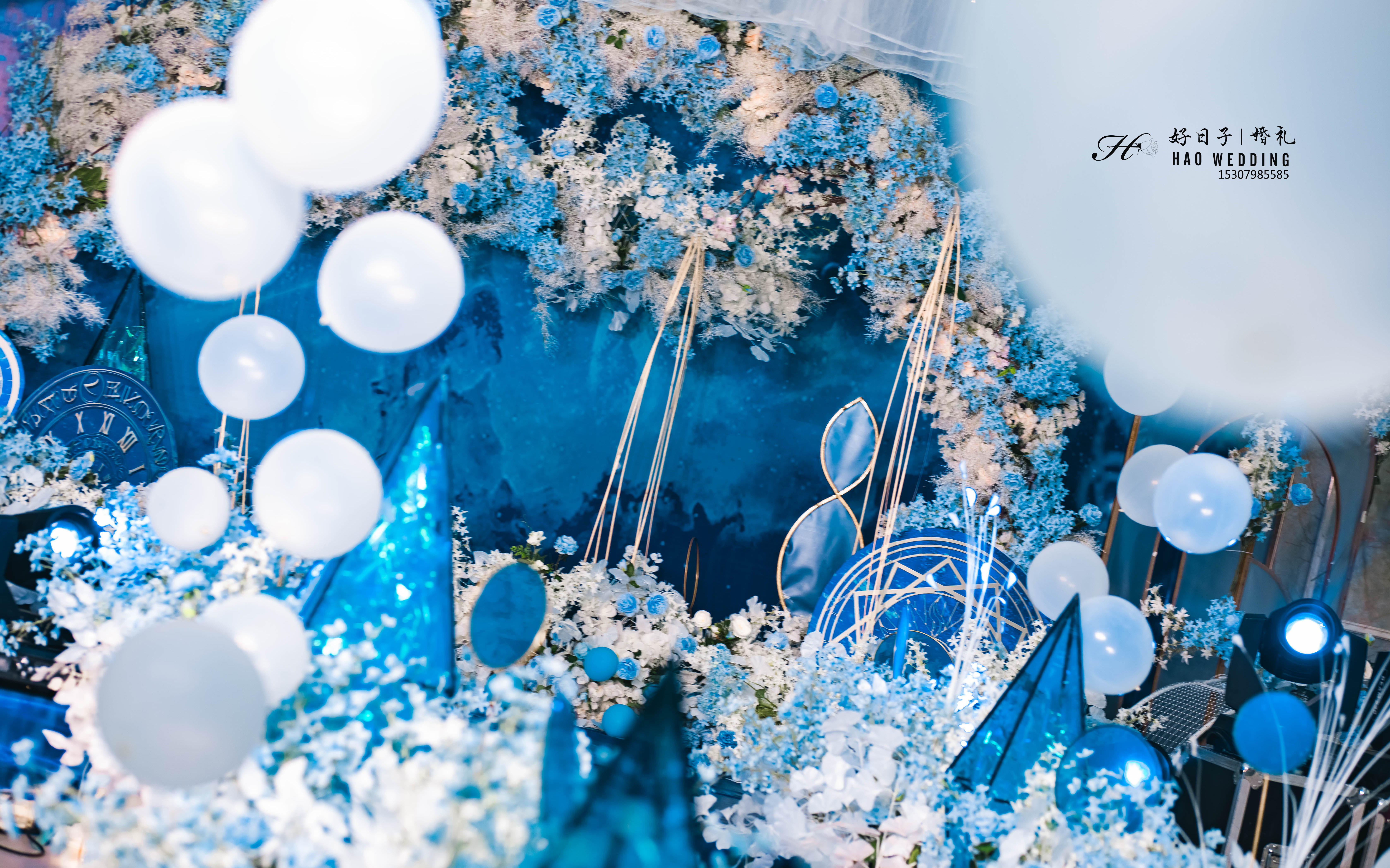 星空系列婚礼——好日子婚礼