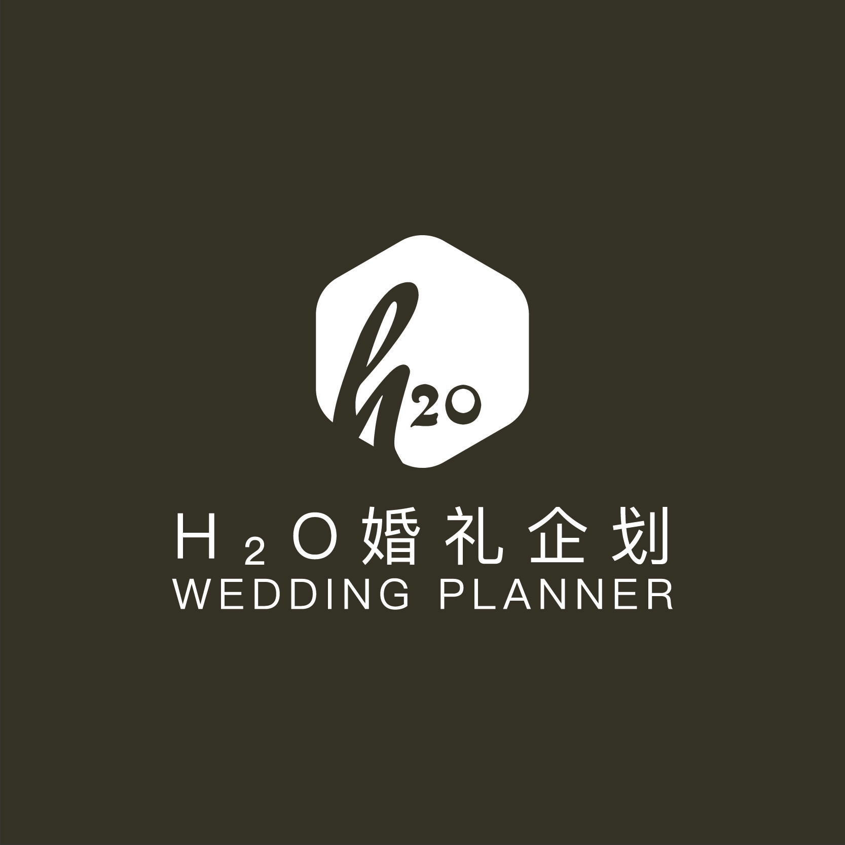 H2O婚礼企划