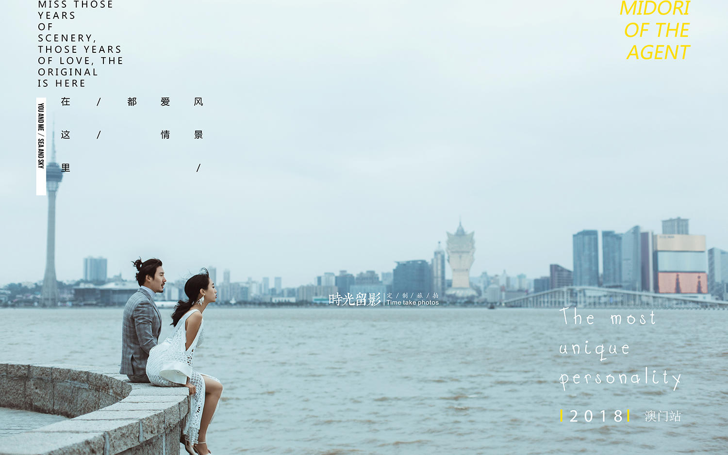 澳门【限时特惠】底片全送+包邮+全场无隐形消费