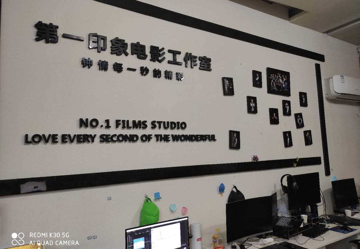 第一印象电影工作室