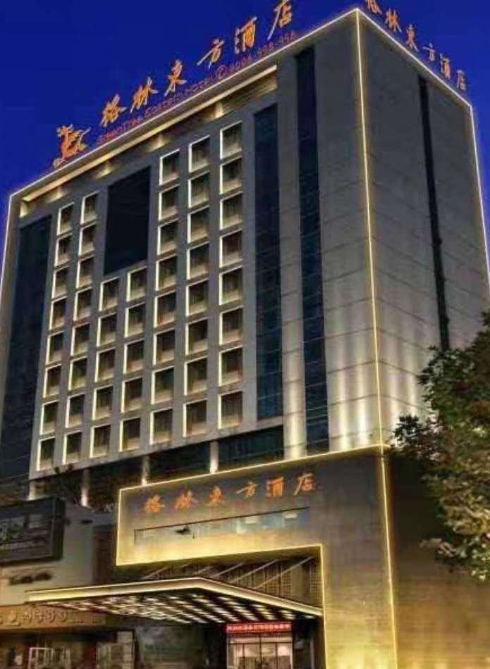 格林东方一站式宴会预定