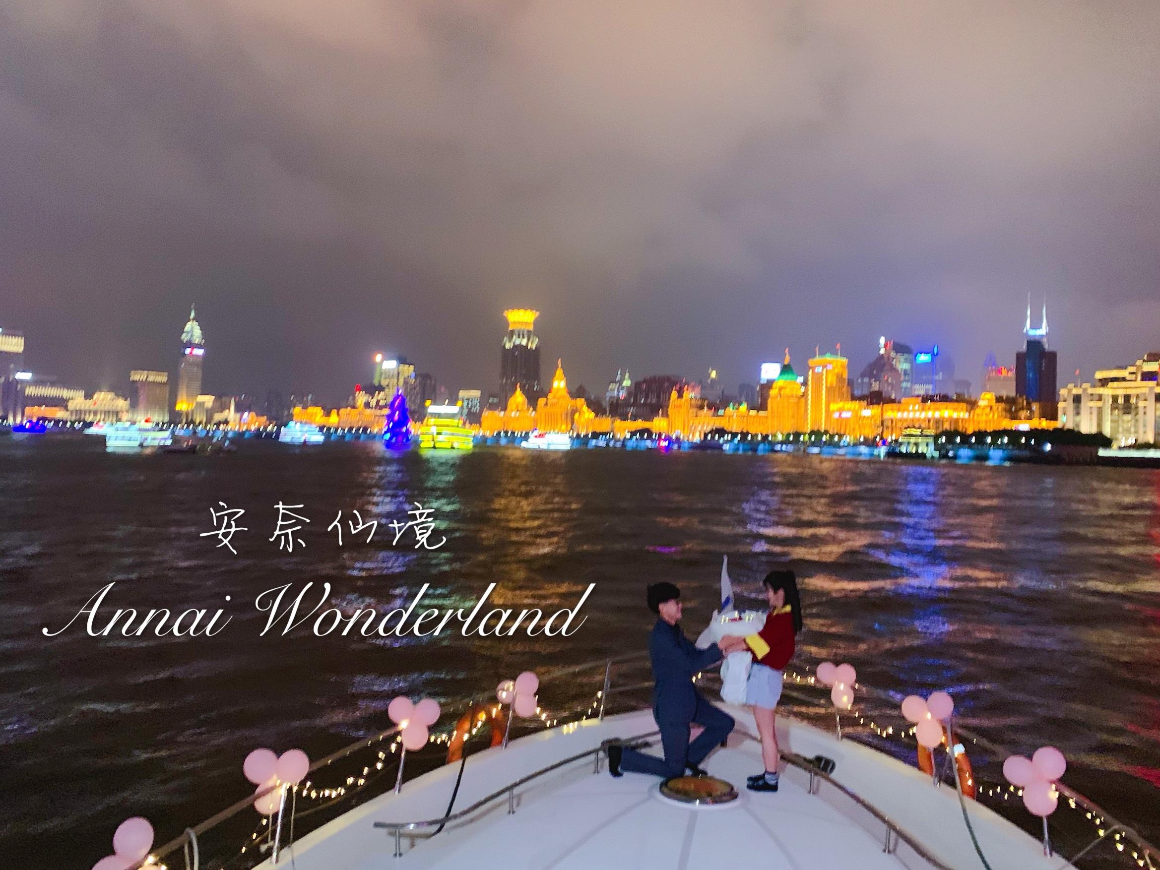 【游艇·限时特惠】浪漫求婚策划生日策划