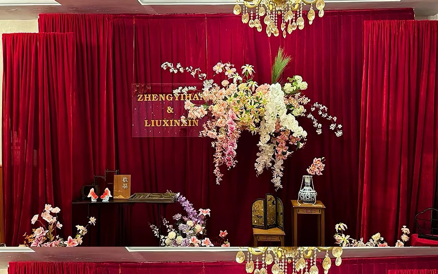 【海派婚礼】布幔定亲布置