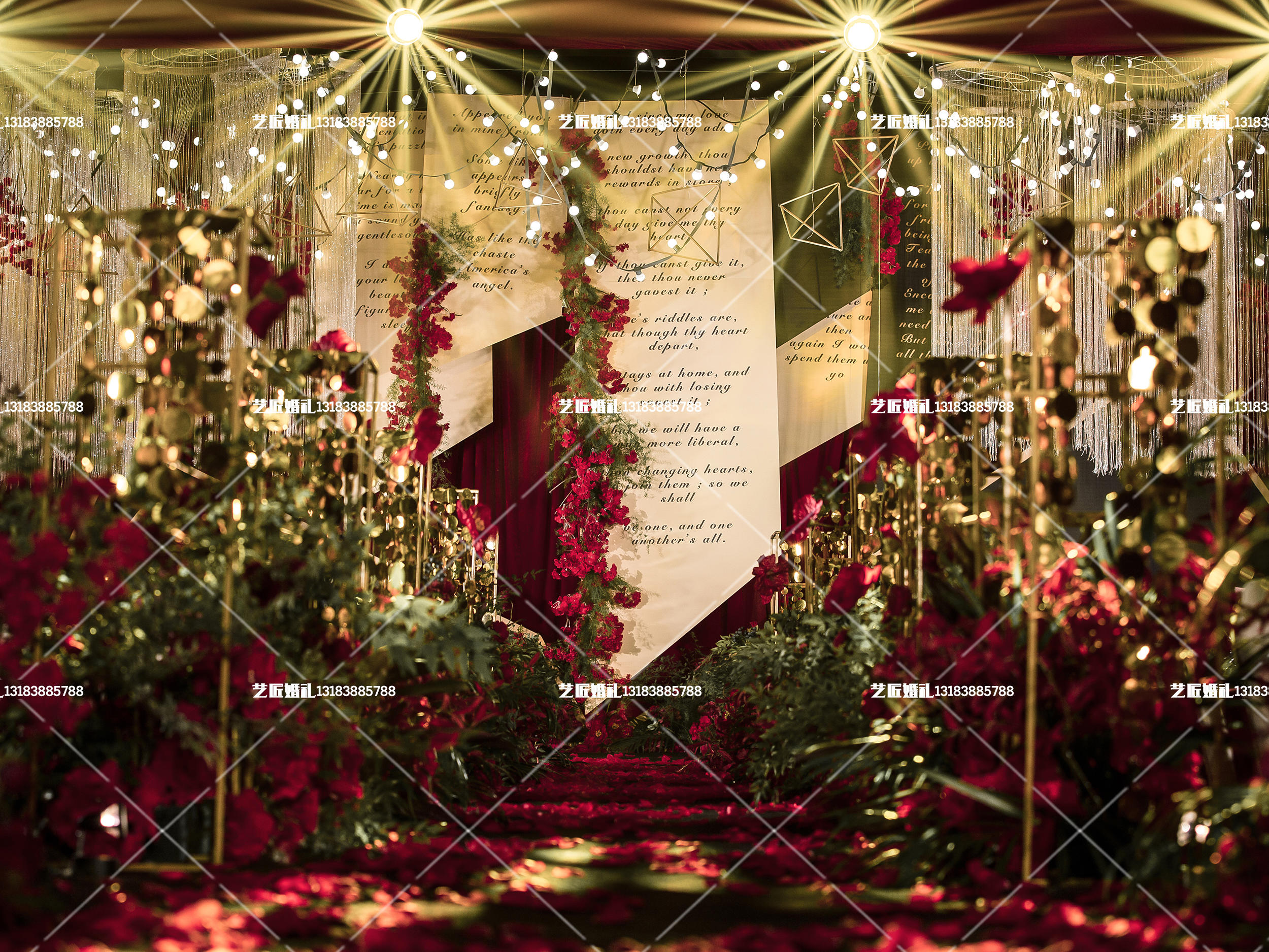 舞台吊顶+四大金刚全包大气婚礼