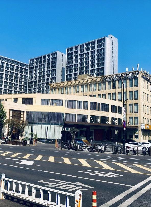 杭州全悦艺术酒店