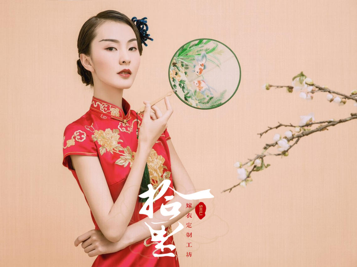 【特惠天作之合套装】中式嫁衣租赁送全天跟妆