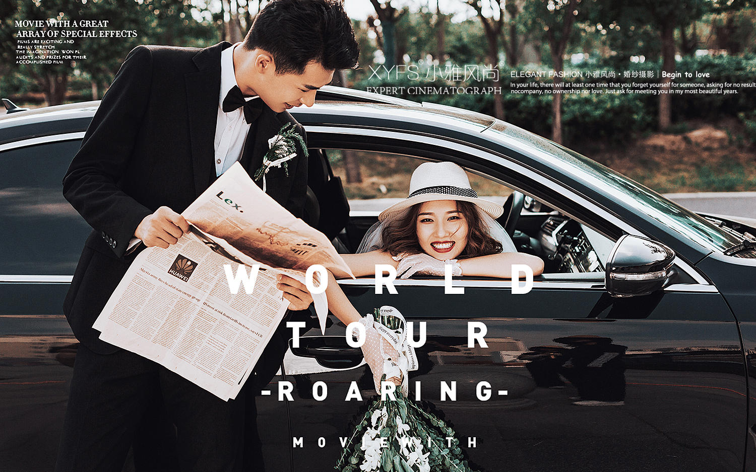 【高級(jí)定制】  小雅風(fēng)/總監(jiān)團(tuán)隊(duì)1對(duì)1/定制風(fēng)格