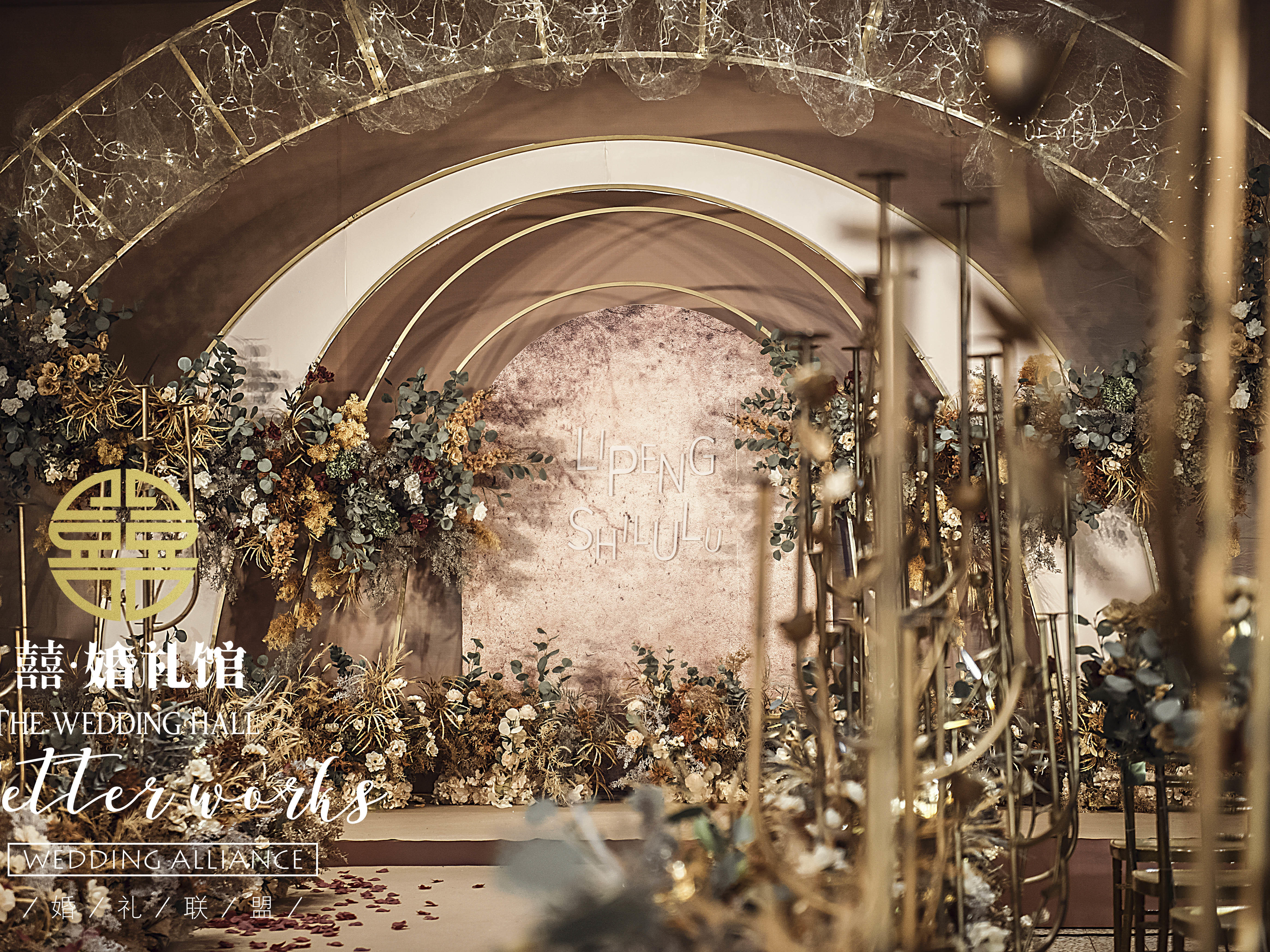 Enjoy-特惠小预算梦幻婚礼