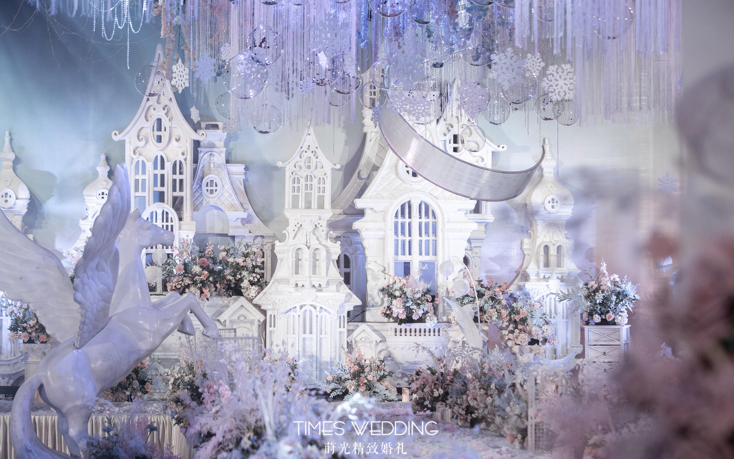 蓝粉色冰雪奇缘主题梦幻婚礼