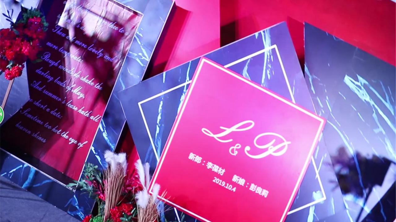 前世有约全聚德黑红大理石花纹新中式婚礼