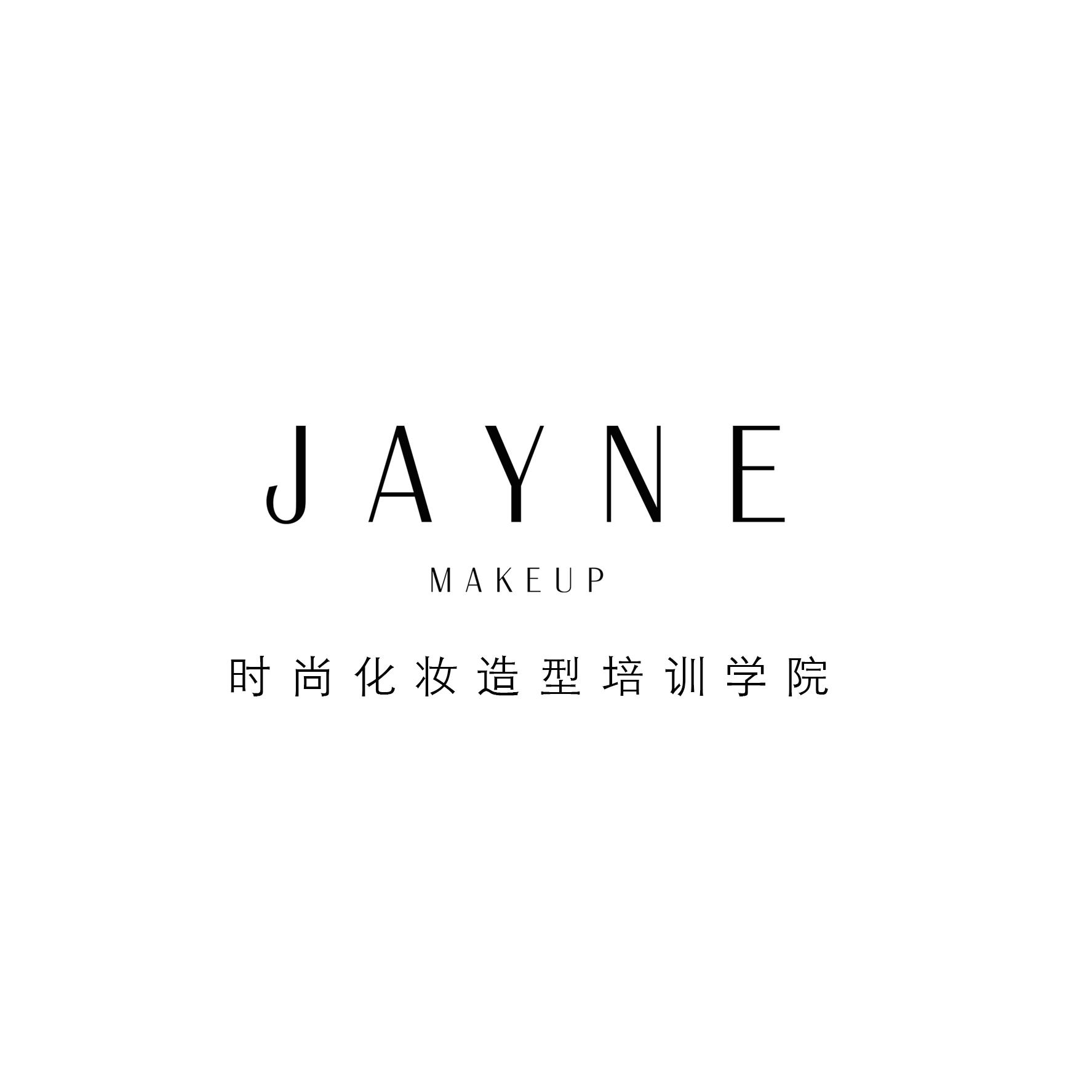 JAYNE MAKEUP时尚新娘造型馆