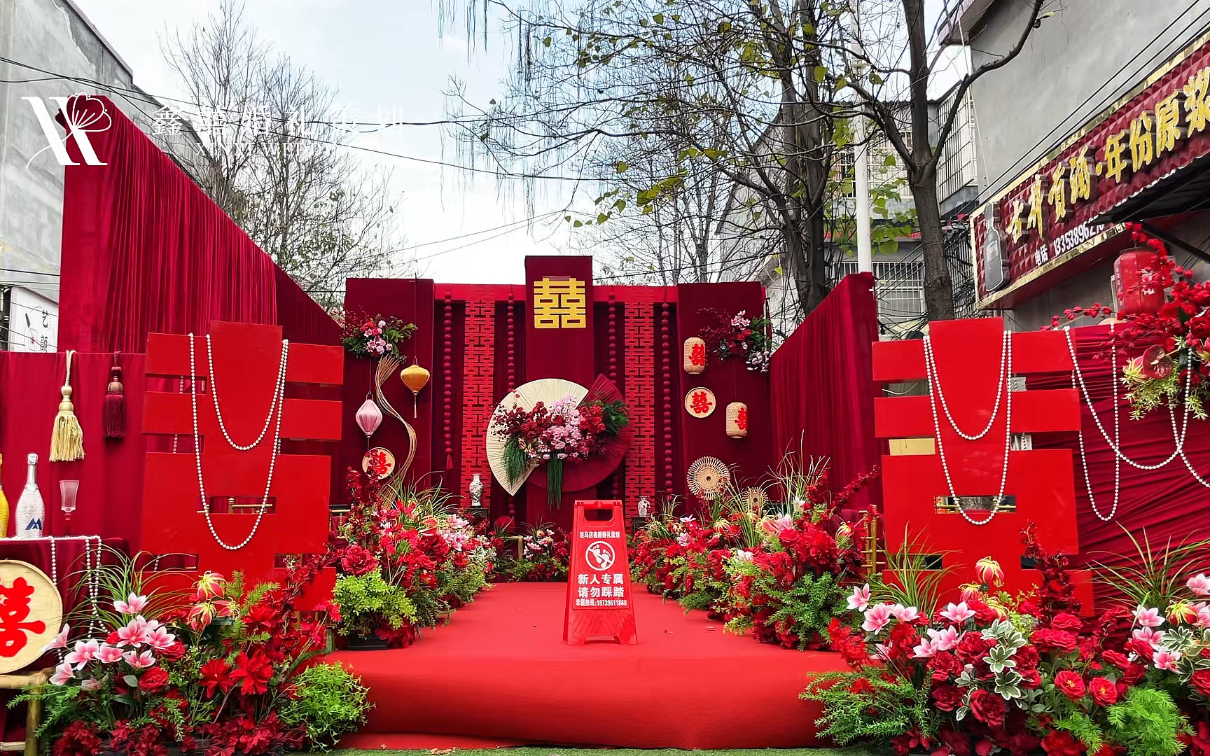 【驻马店鑫囍婚礼策划】户外南洋风婚礼场景