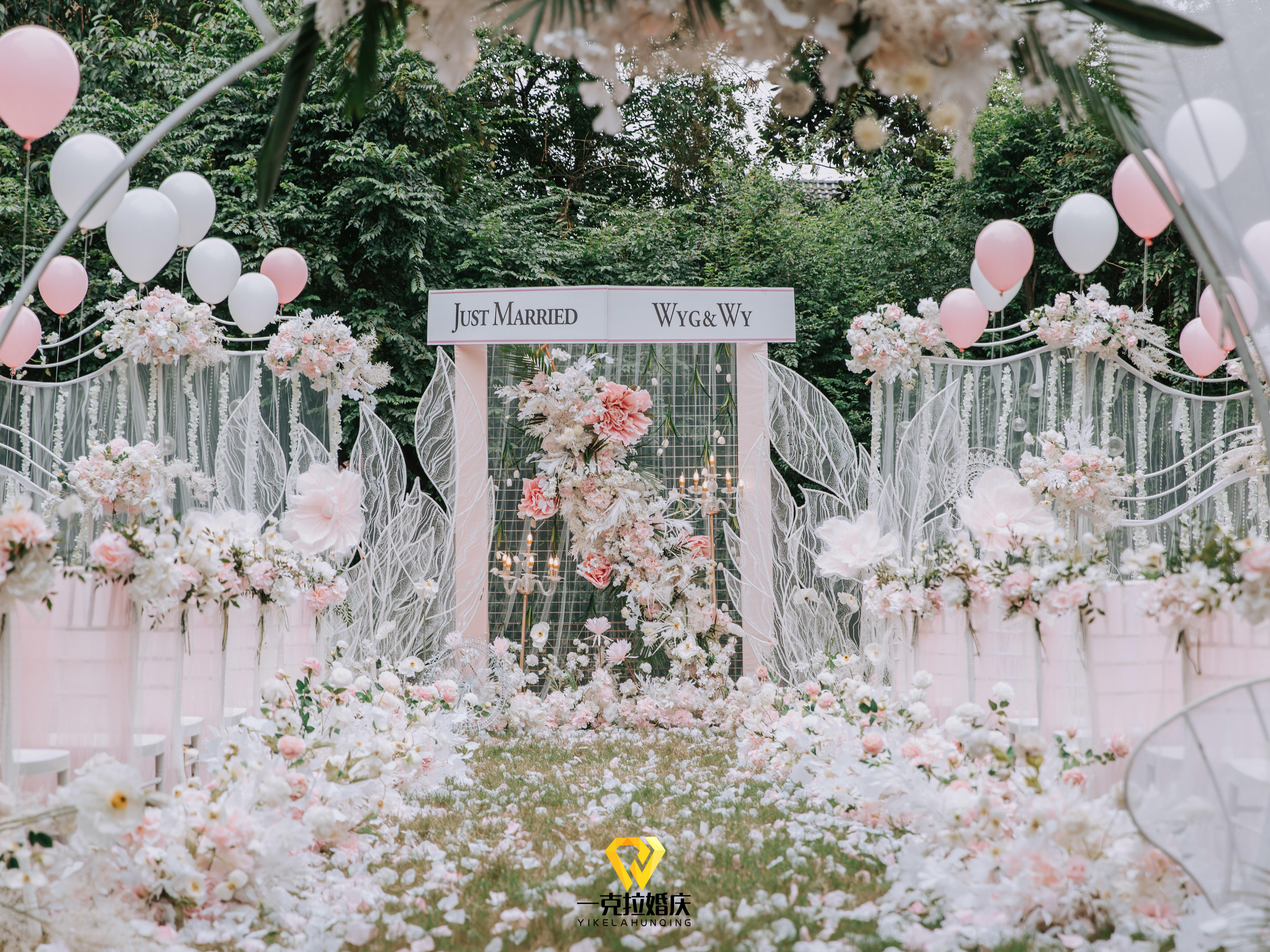 一克拉婚庆  粉色主题草坪小清新婚礼   