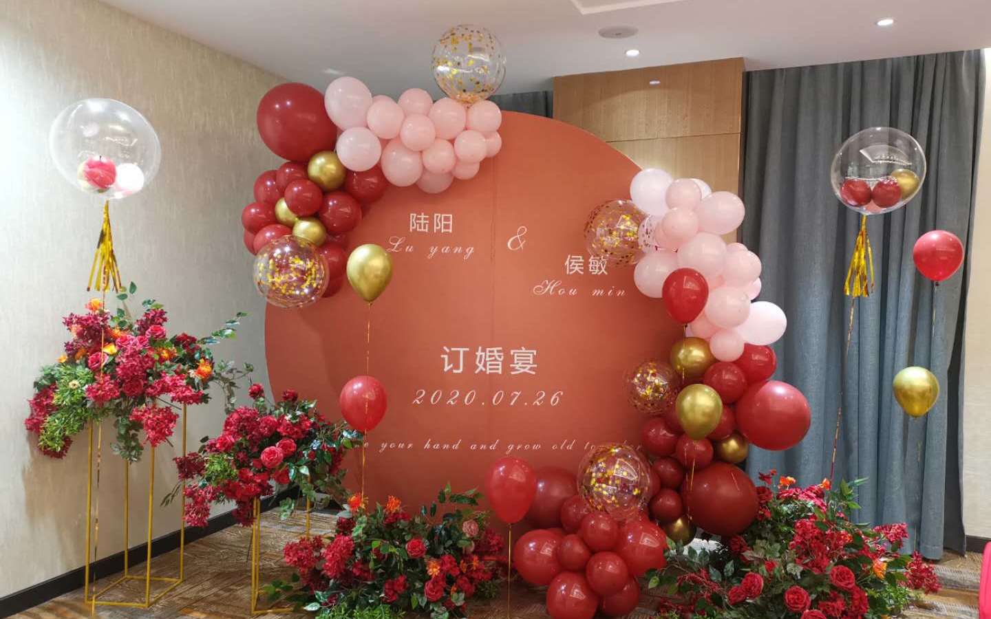 泰安柏悦婚礼2020订婚策划套系