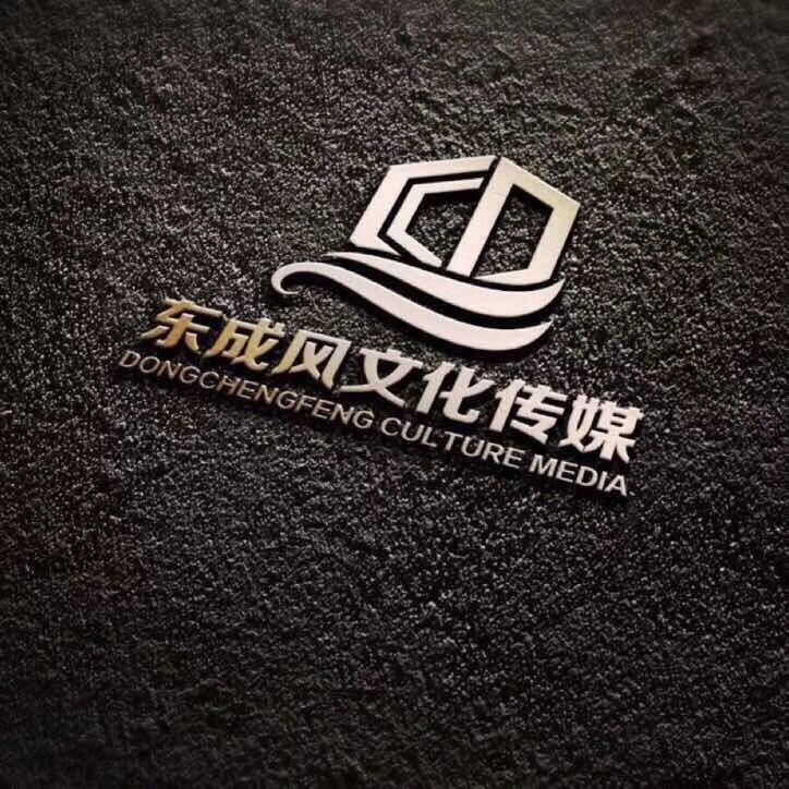 东成壹号高端婚礼策划