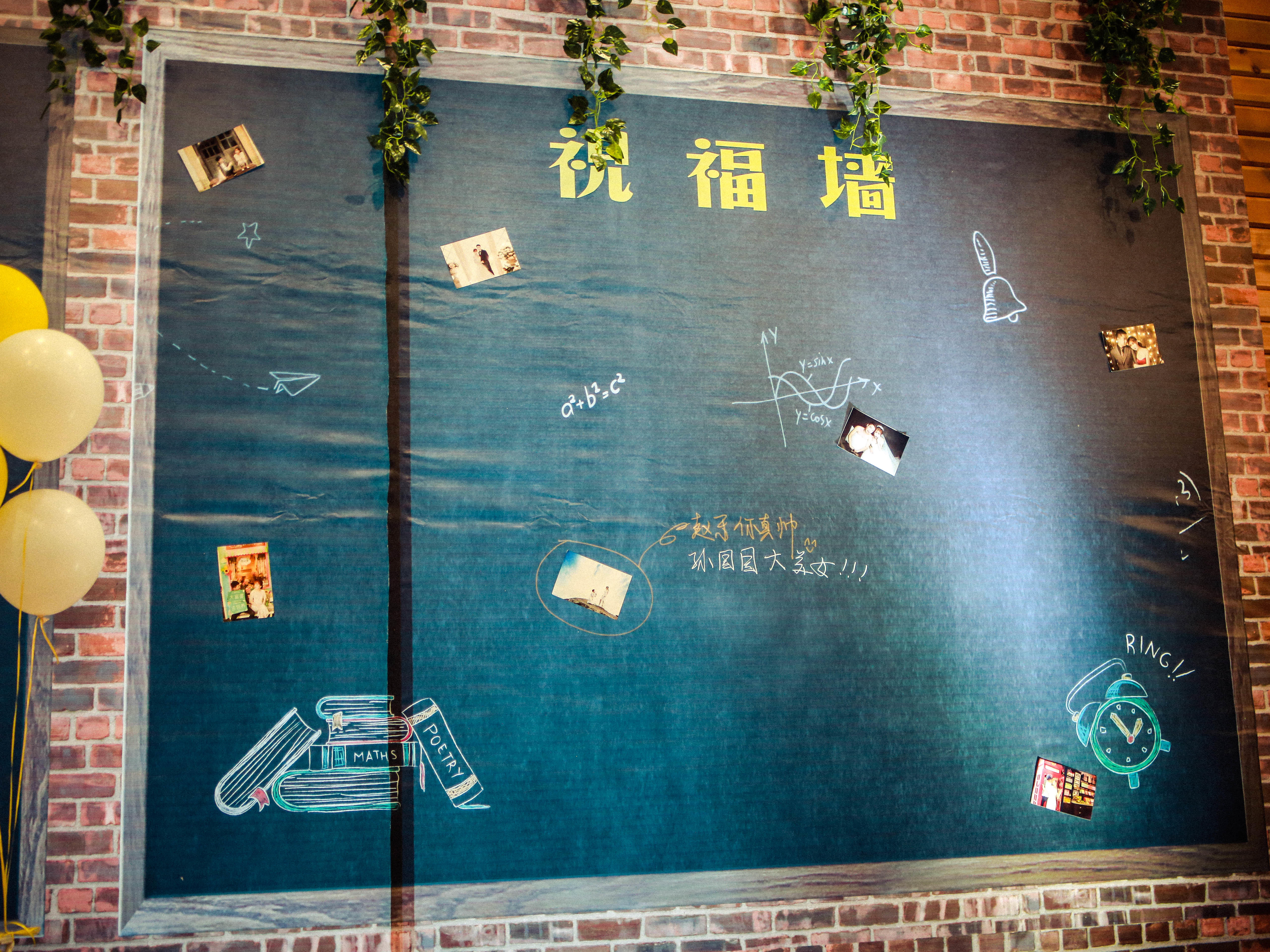 【艾维婚礼】情系校缘定制婚礼