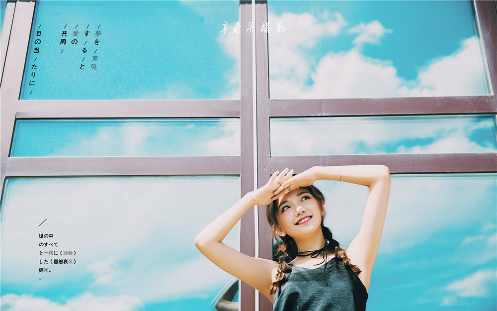 <辛奇朵>2019最新作品—写真