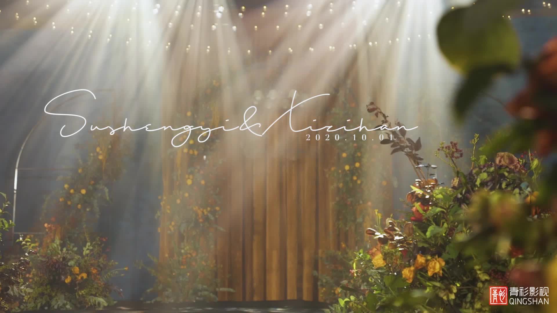 青衫影视｜三机位套餐高端定制婚礼电影