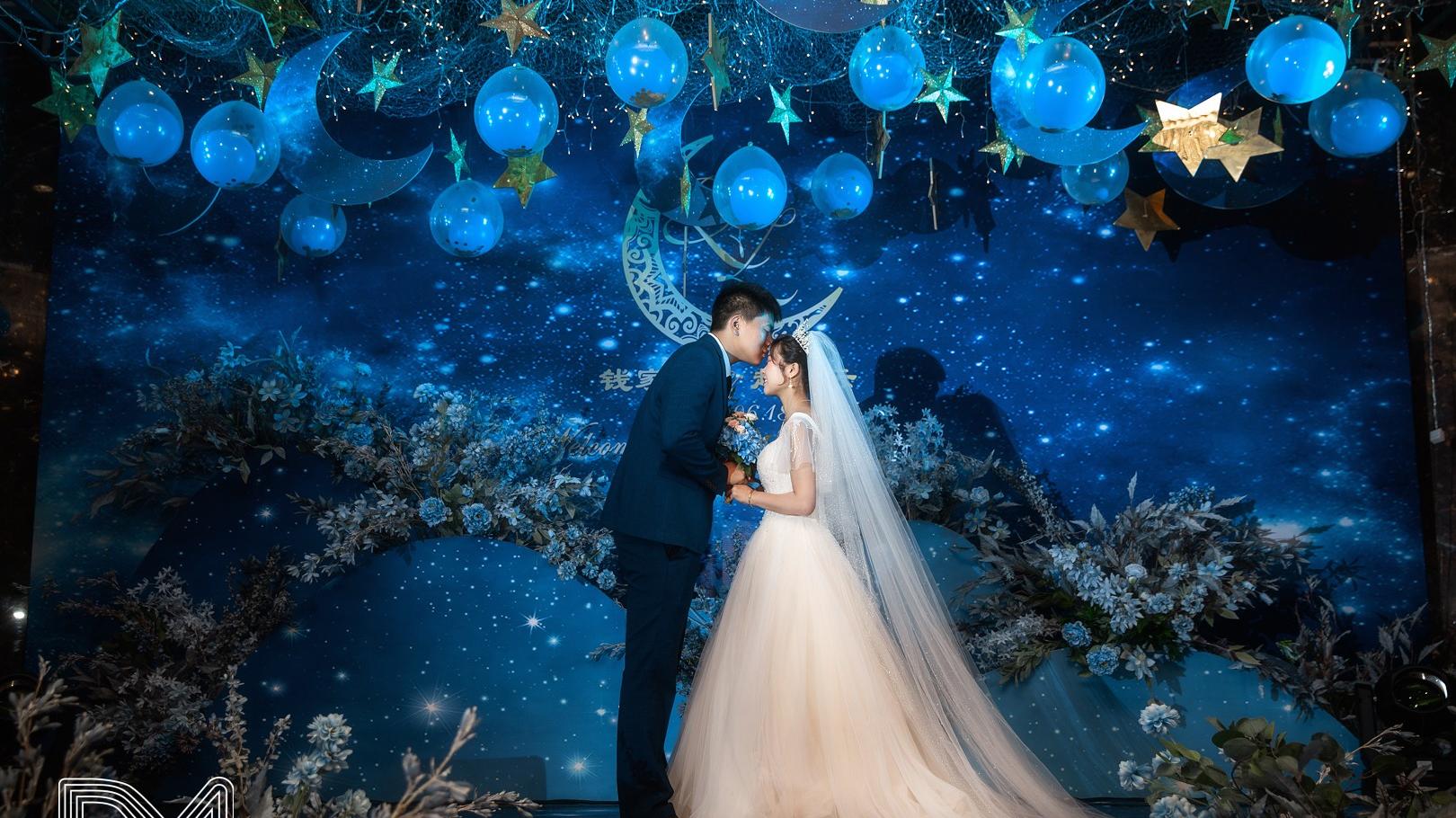 【造梦者】星空梦幻主题婚礼