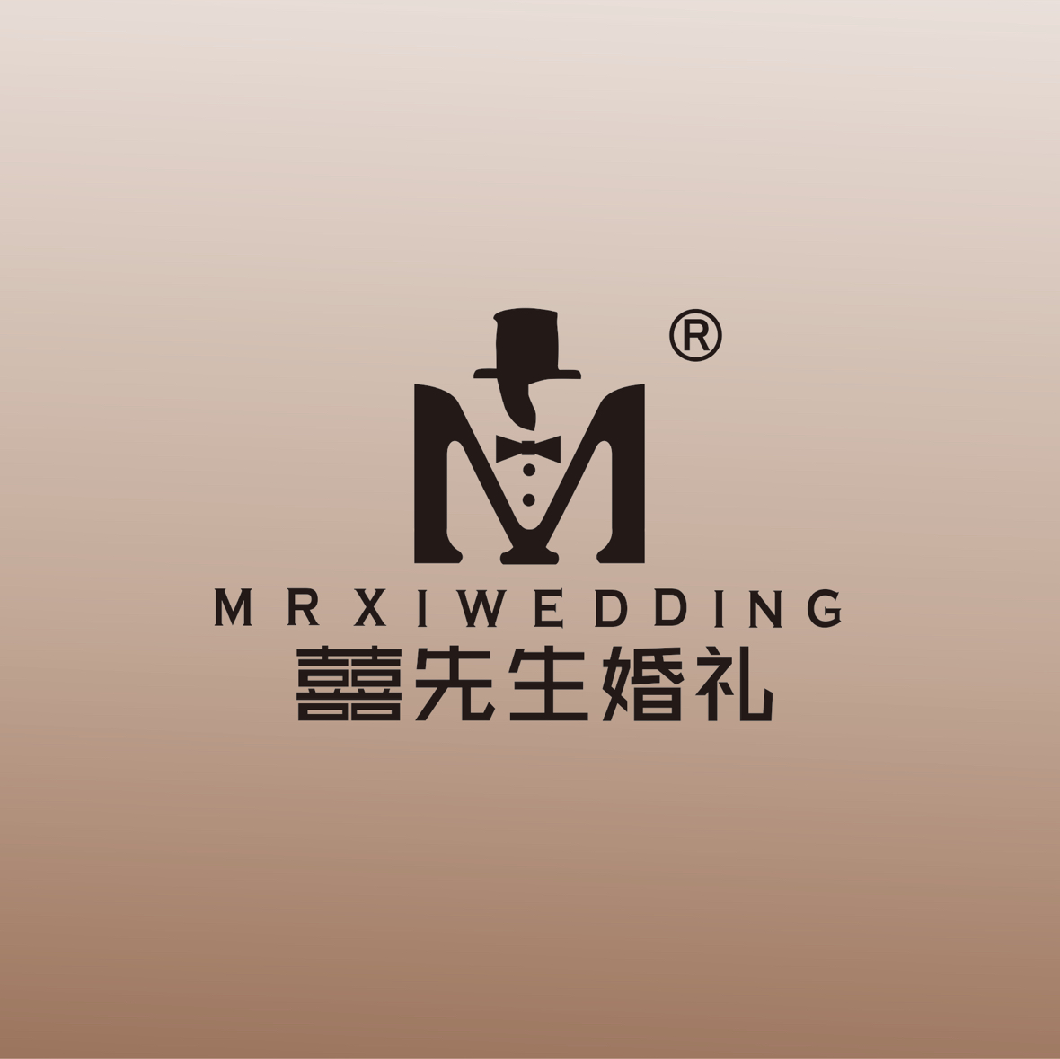 茂名囍先生婚禮策劃