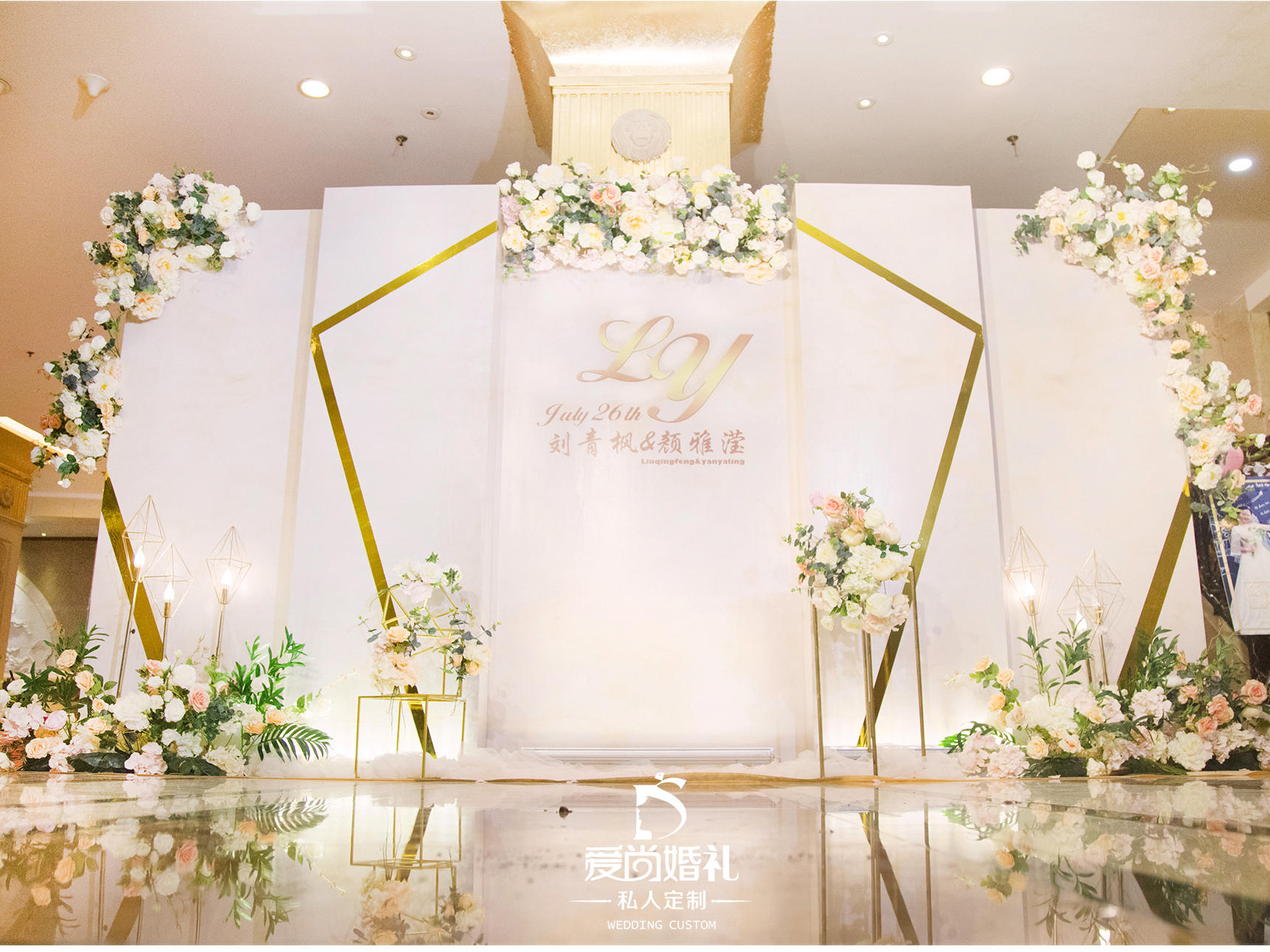 精选套餐一  风格：香槟色  婚礼布置