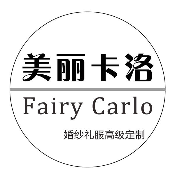 美丽卡洛Fiery Carol婚纱礼服