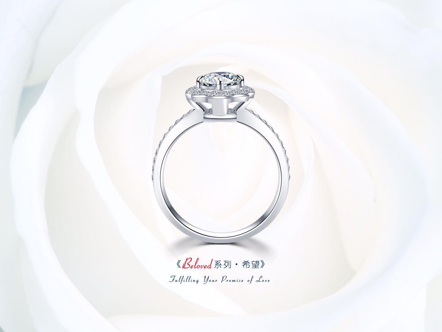 烟台 万达广场 钻戒 婚戒 项链 耳饰 定制