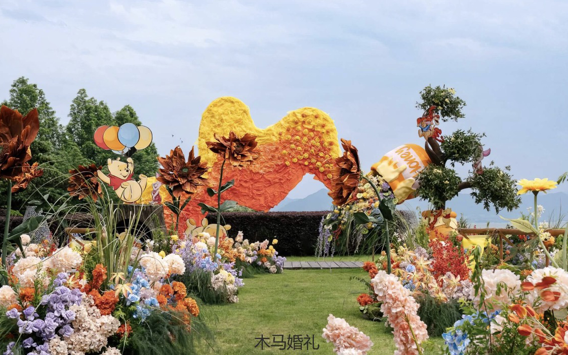 小熊維尼蜂蜜罐婚禮