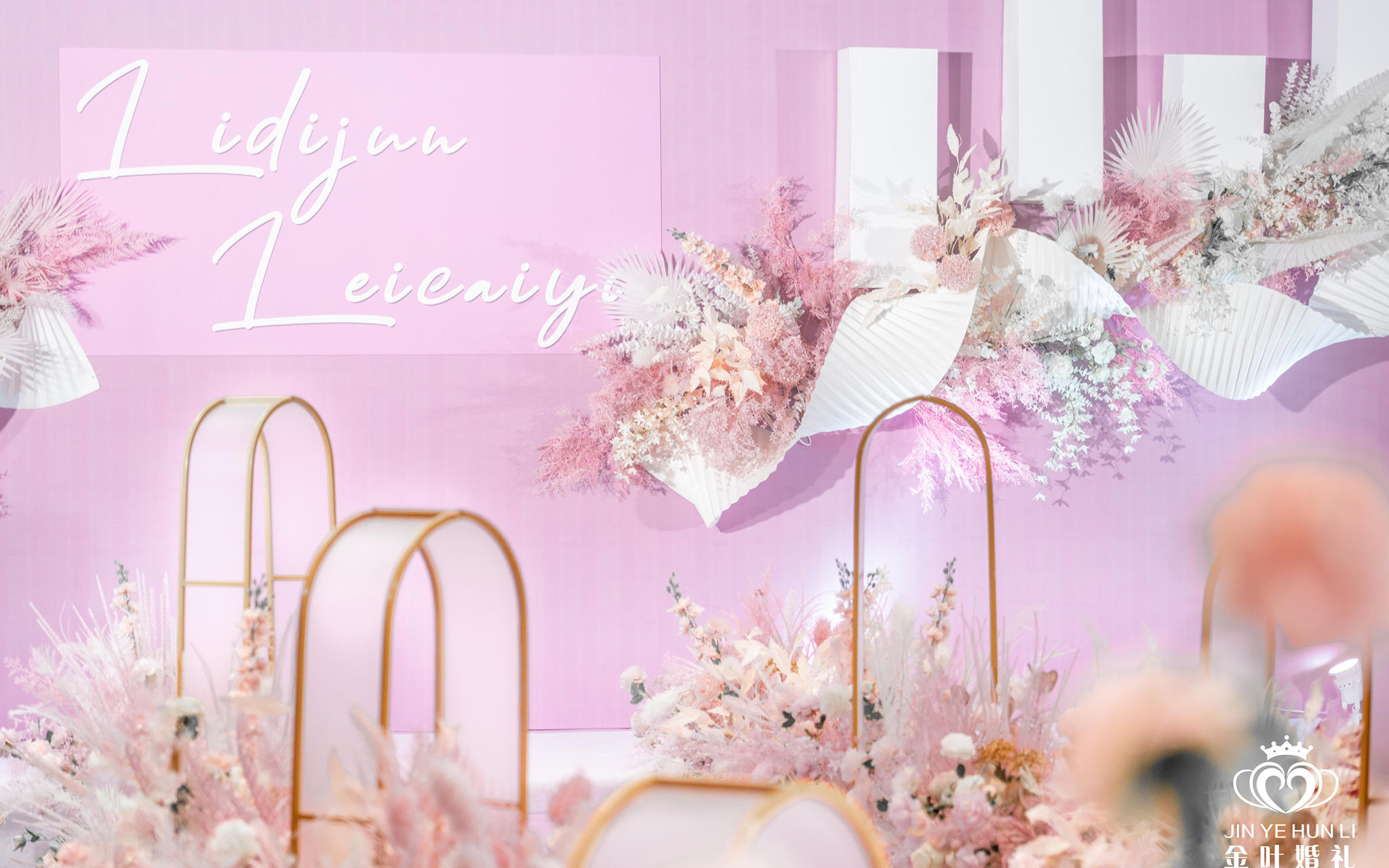 【金叶婚礼】粉色泰式简约 婚礼