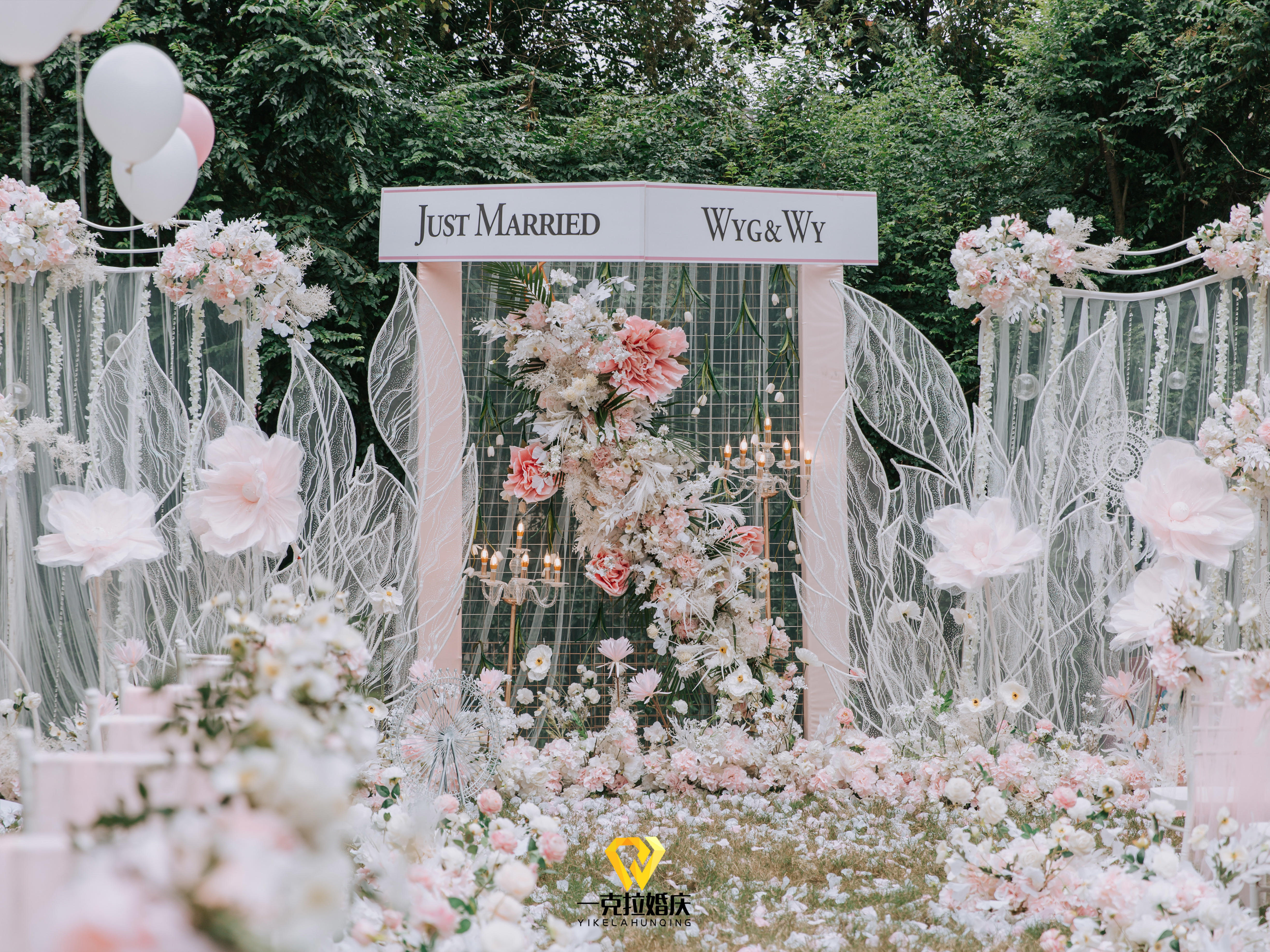 一克拉婚庆  粉色主题草坪小清新婚礼   