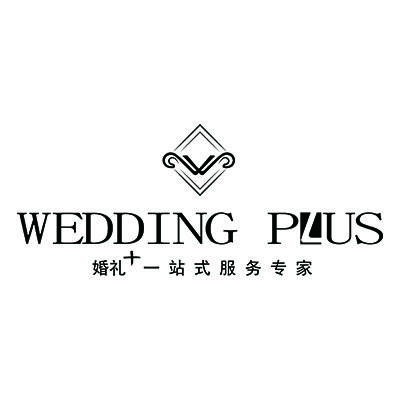 婚加WeddingPlus一站式婚礼定制