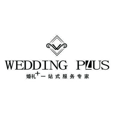 婚加WeddingPlus一站式婚礼定制