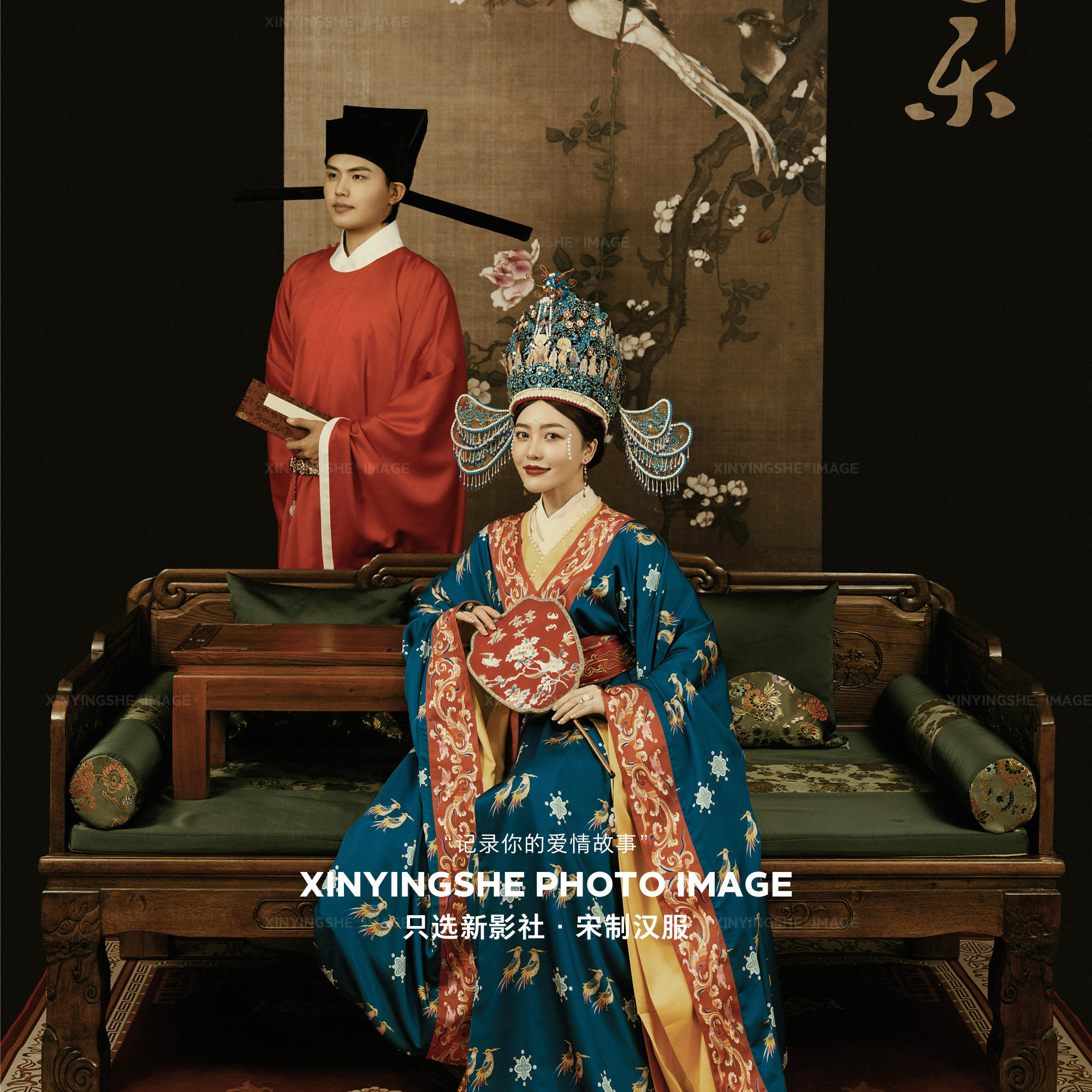 原创上新 大热剧《清平乐》同款宋制婚纱照