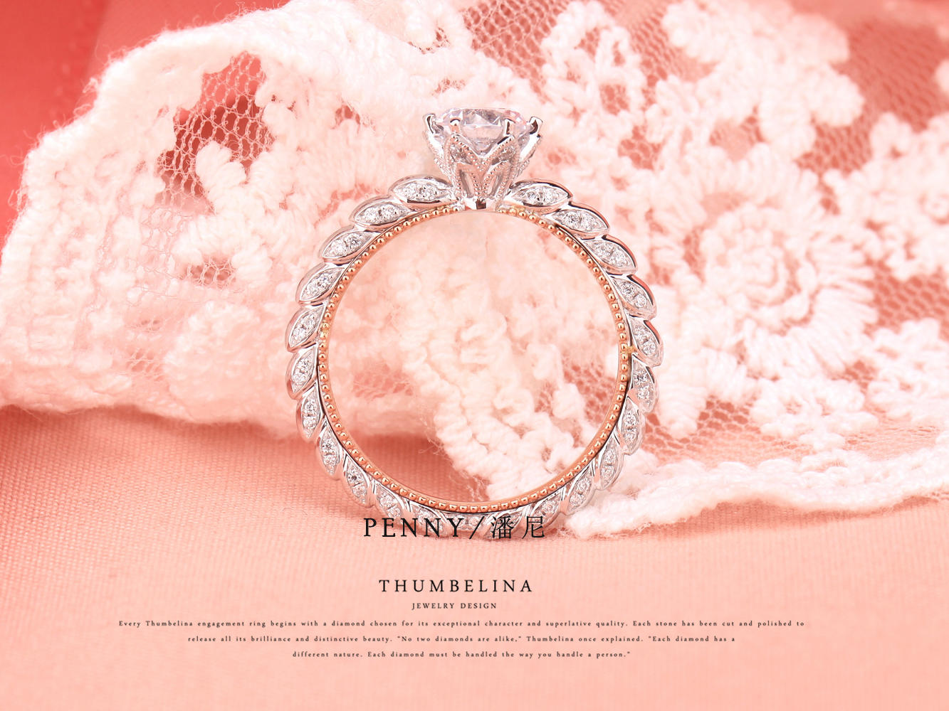 潘尼 | Penny 结婚钻戒 