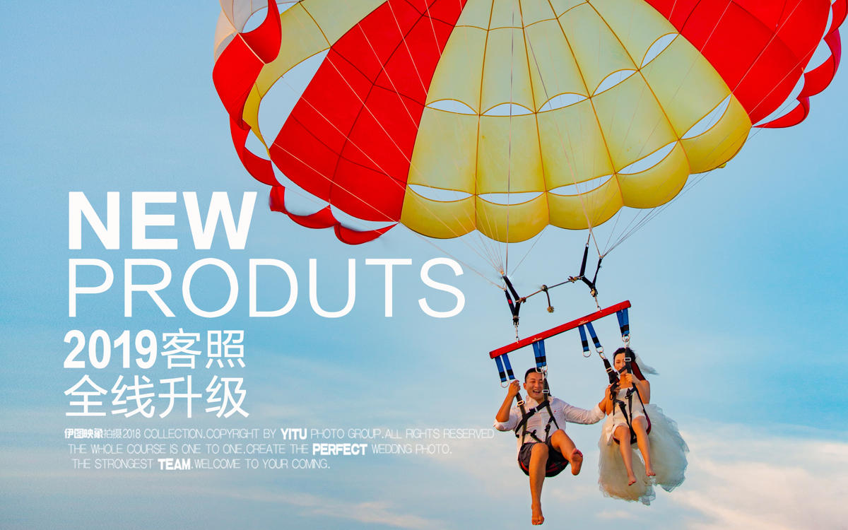 【伊图映象】【客照鉴赏】【真实客照】