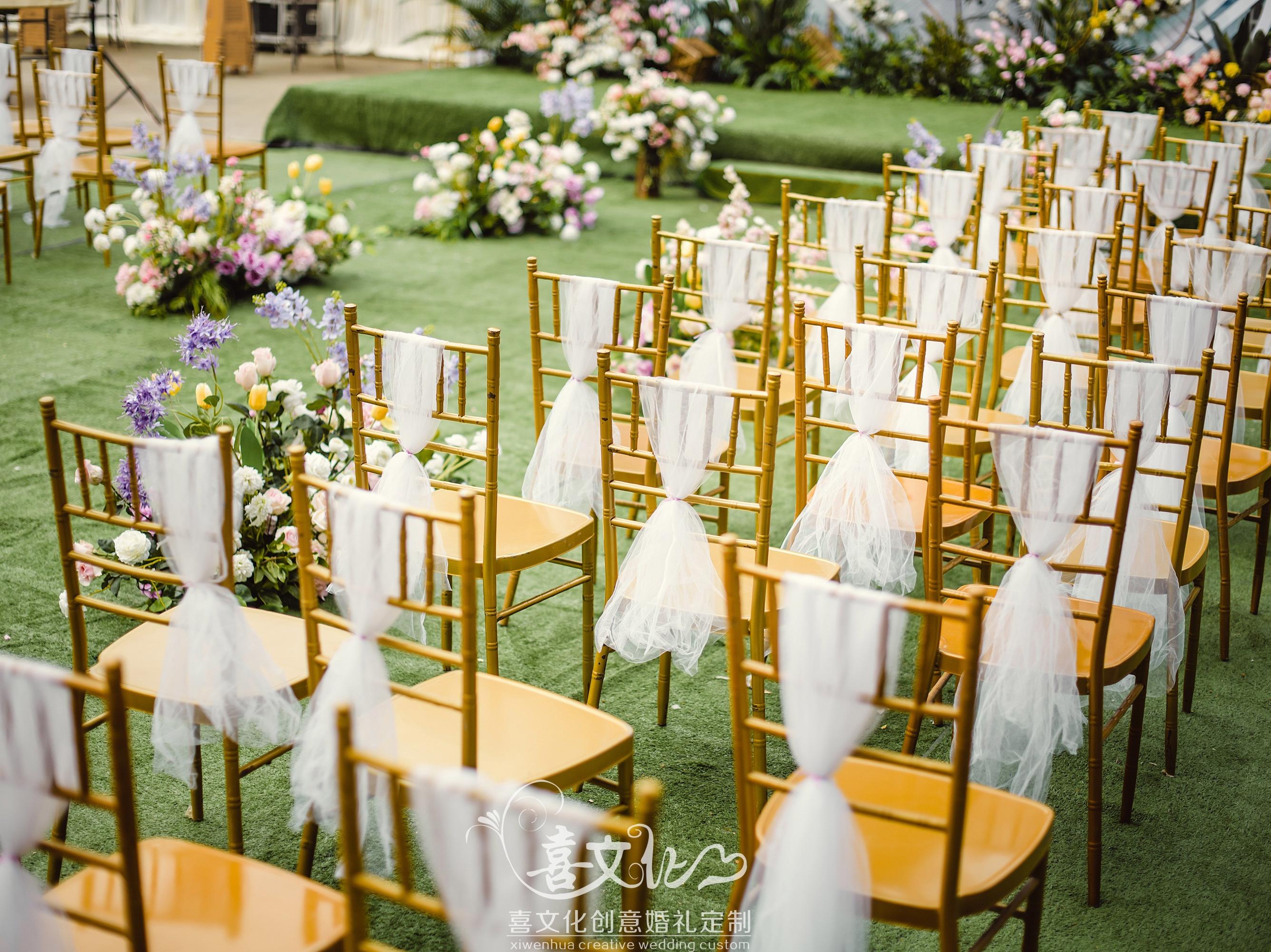 户外清新浪漫婚礼-南阳喜文化创意婚礼定制