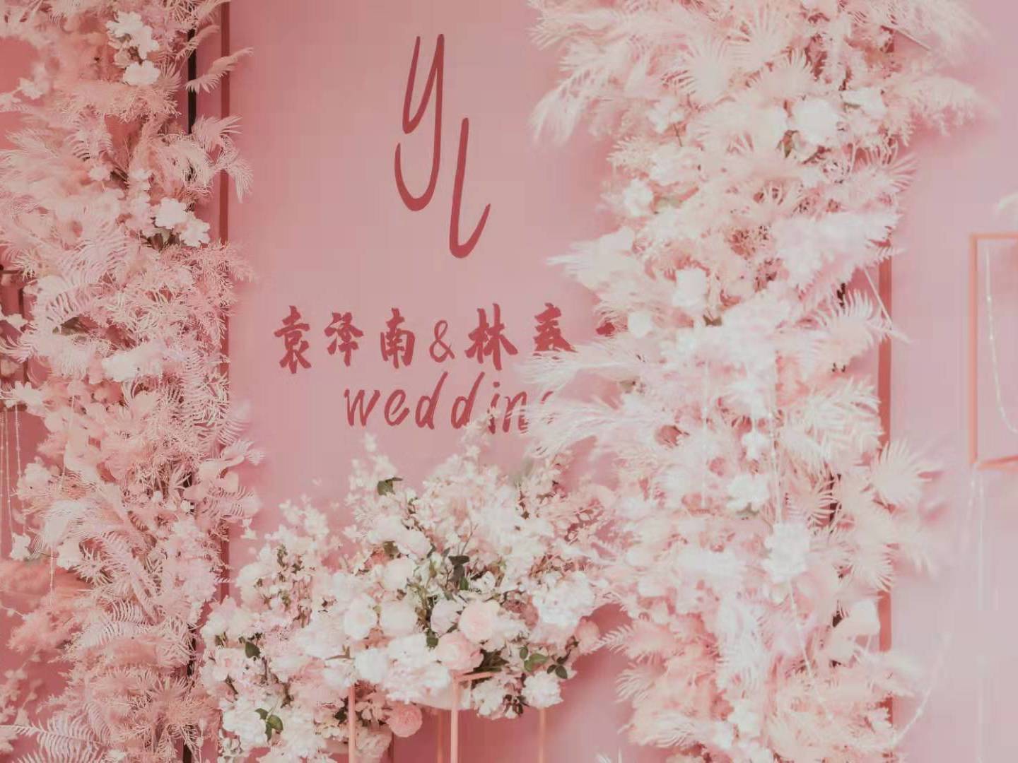 云端婚庆--君来文博之家作品出图