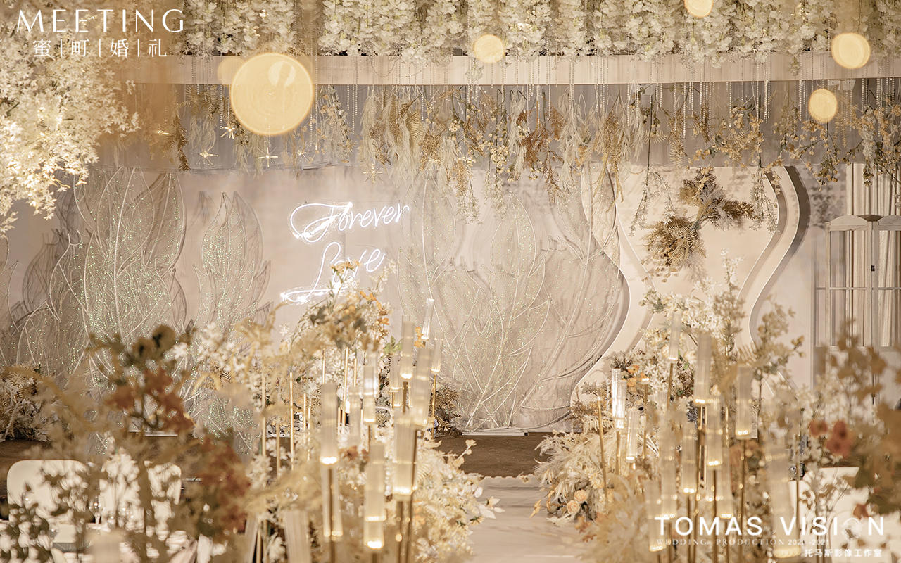 〖暖暖的爱〗唯美香槟色婚礼