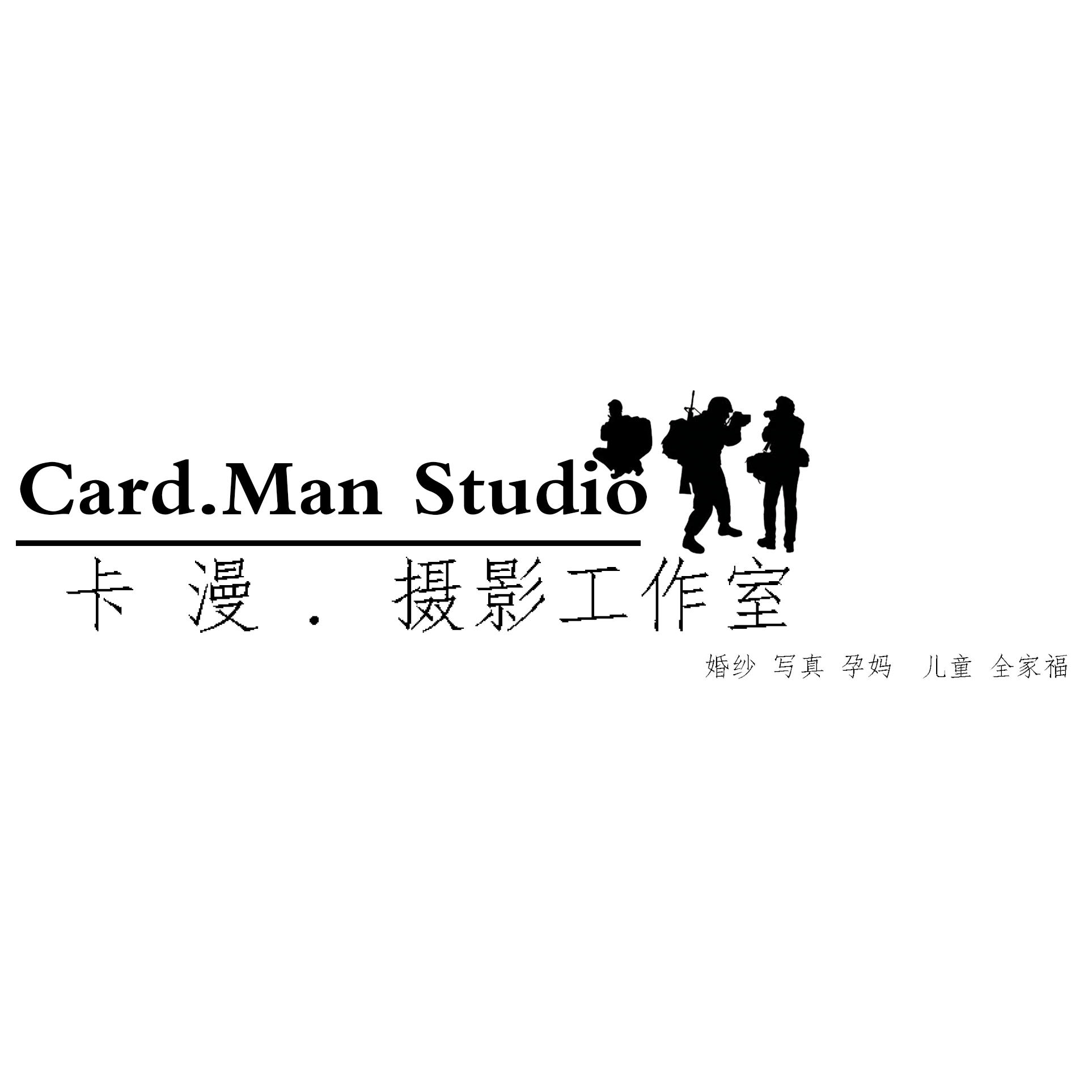 卡漫摄影工作室