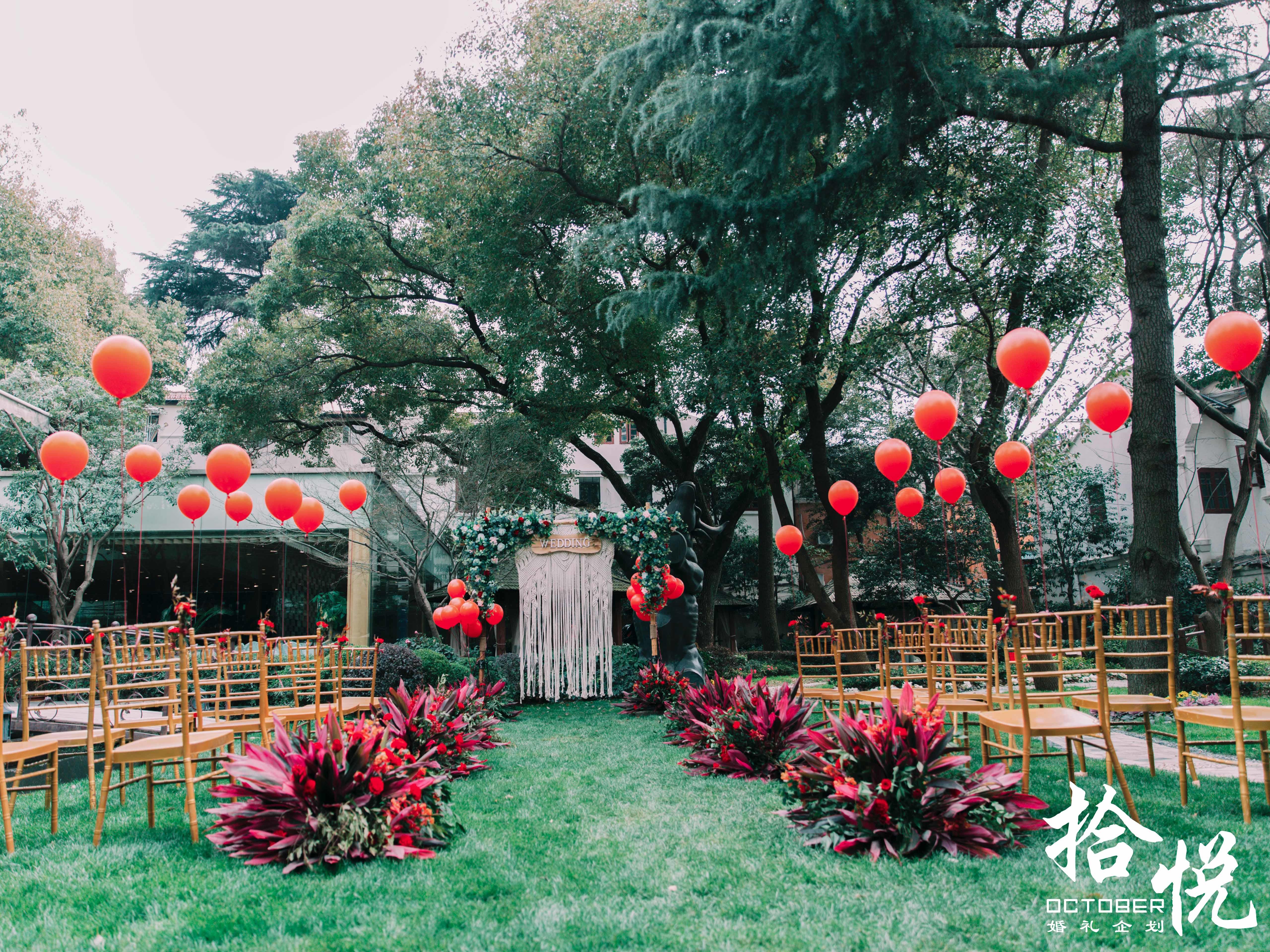 拾悦婚礼 | 草坪婚礼布置