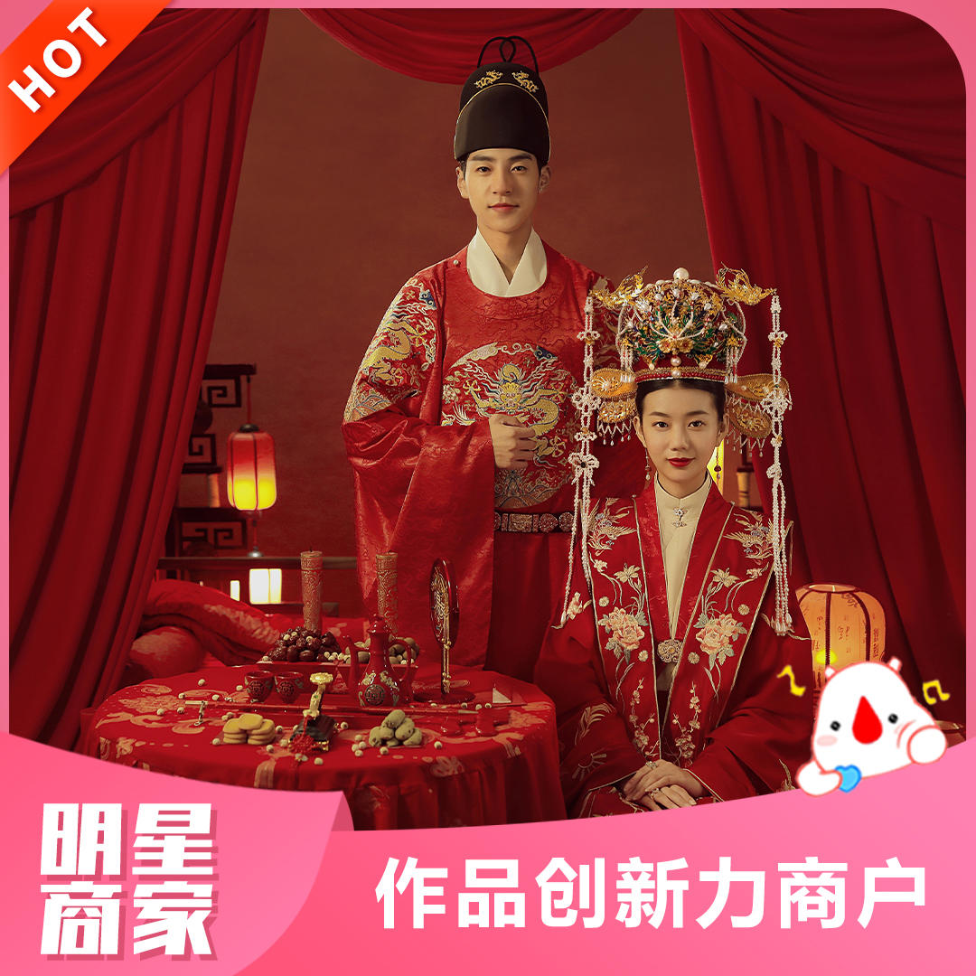 国风新娘|传承华美+8服8造+底片全送+定制好礼