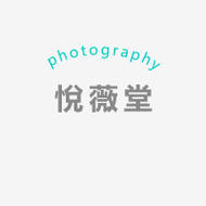 睿思摄影