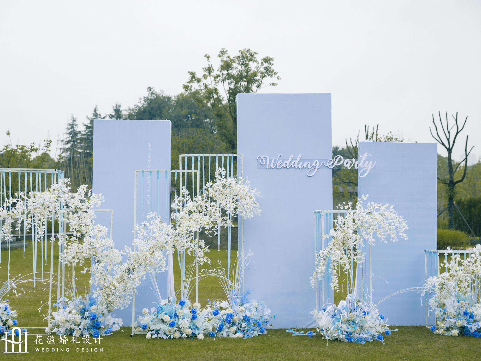 【鲁能万豪】蓝色系清爽定制婚礼