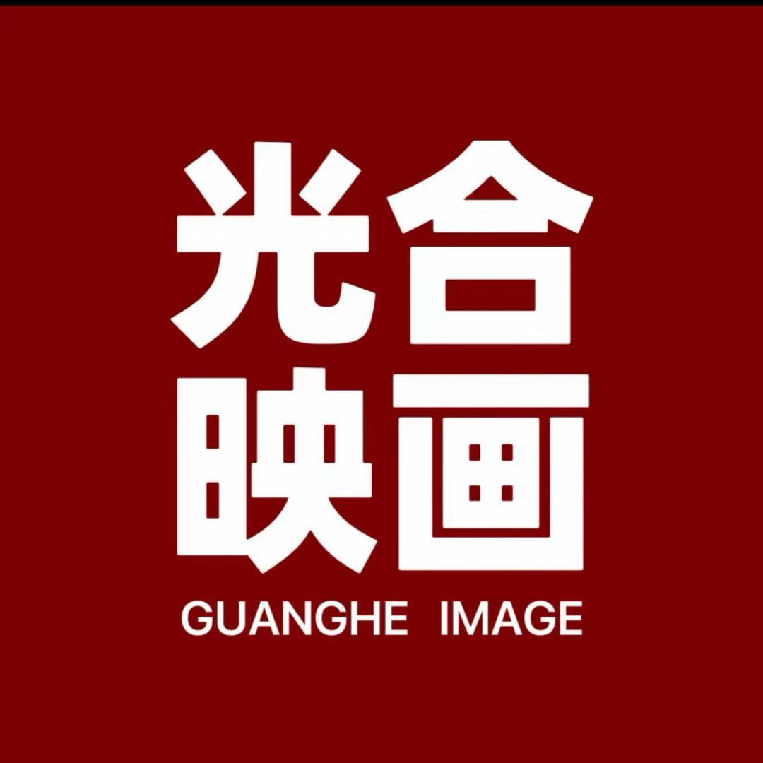 光合映画(邯郸店)