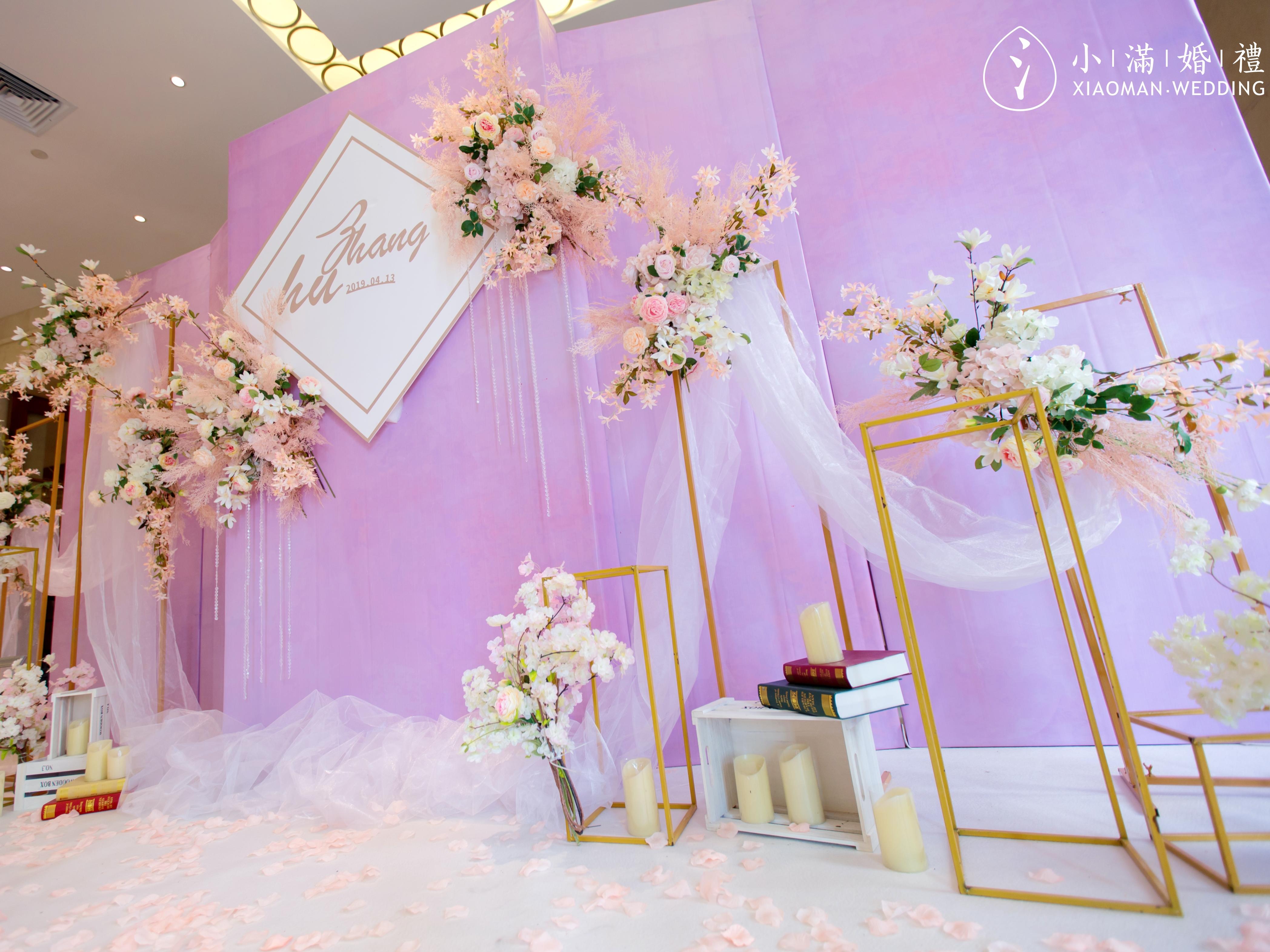 【小满婚礼】粉色梦幻风 司仪摄像摄影跟妆布置全包