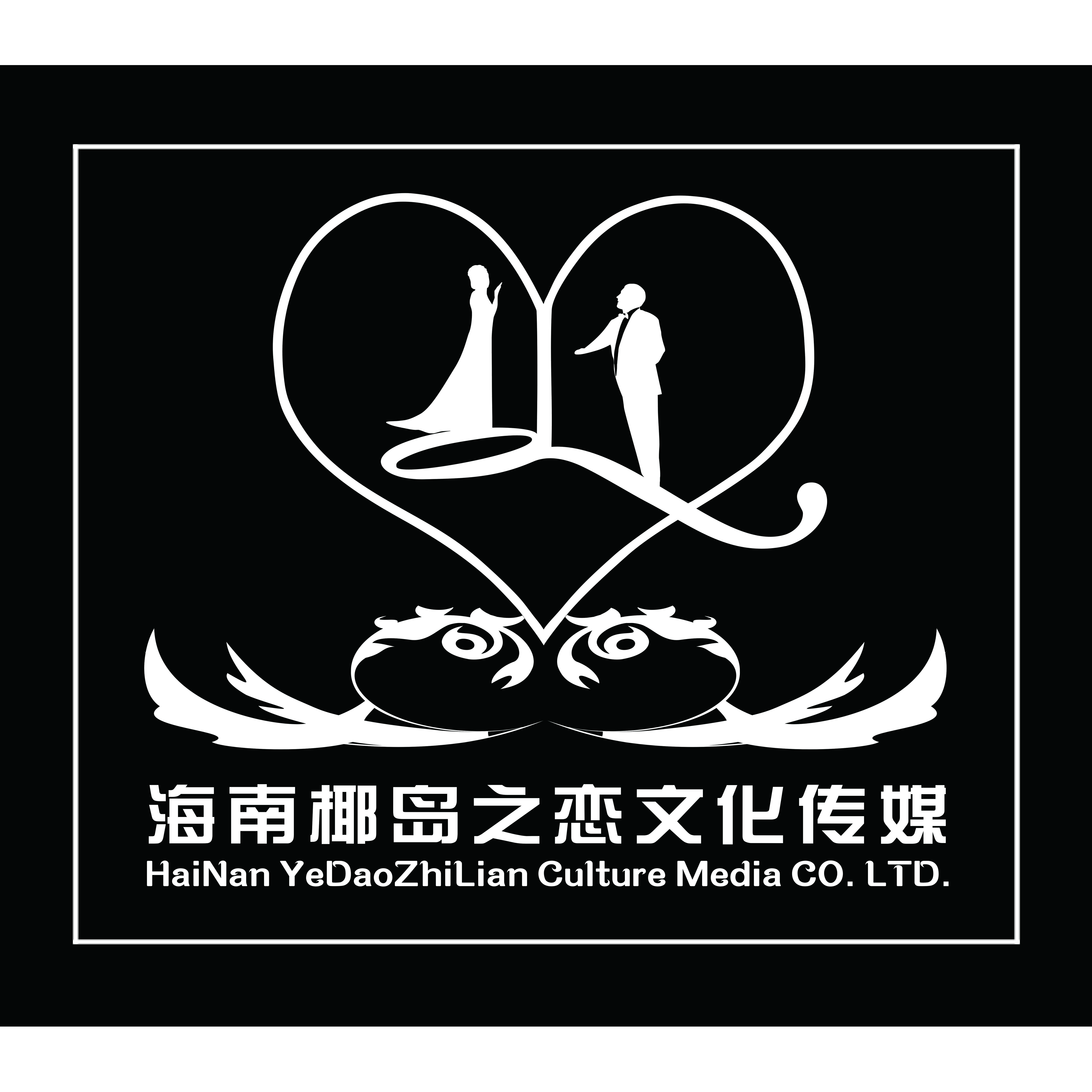 海南椰岛之恋婚礼策划