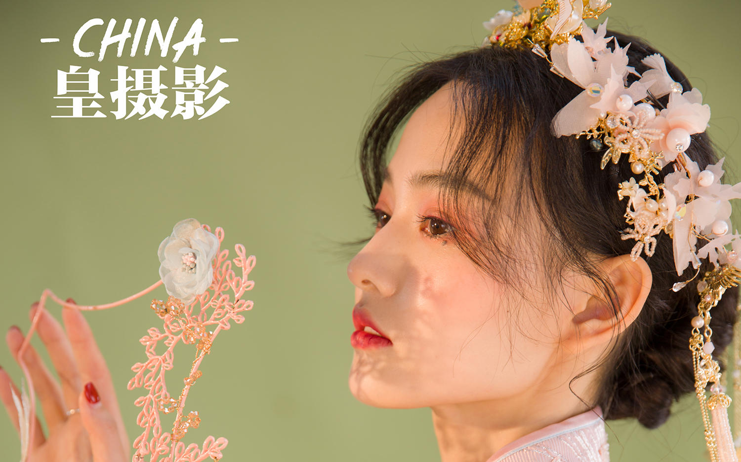 皇摄影 · 秀禾妆面照全新