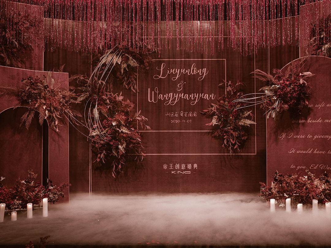 滁州帝王婚庆--酒红色婚礼【醇】